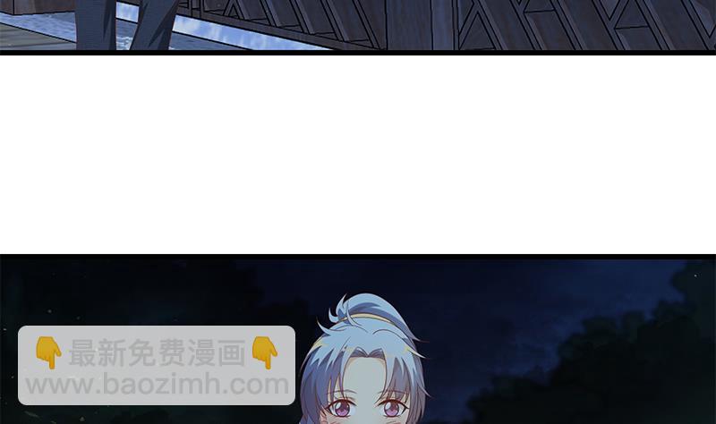第二季 第111话 和奈姐宾馆避雨-第111话