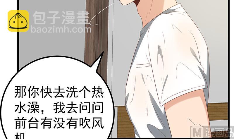 第二季 第113话 奈姐的暗示-第113话