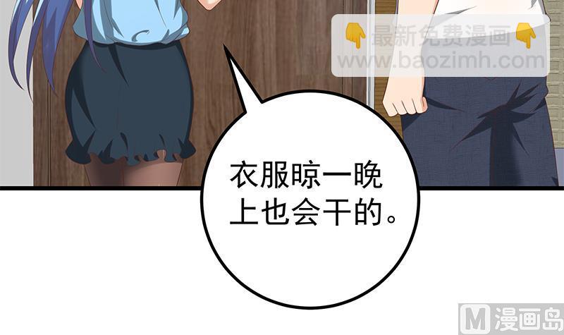 第二季 第113话 奈姐的暗示-第113话