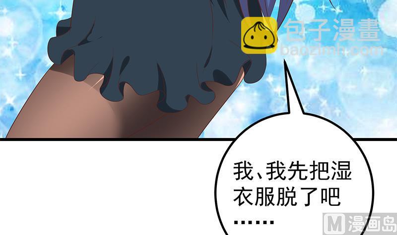 第二季 第113话 奈姐的暗示-第113话