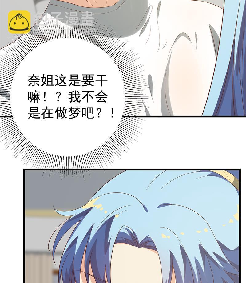 第二季 第113话 奈姐的暗示-第113话