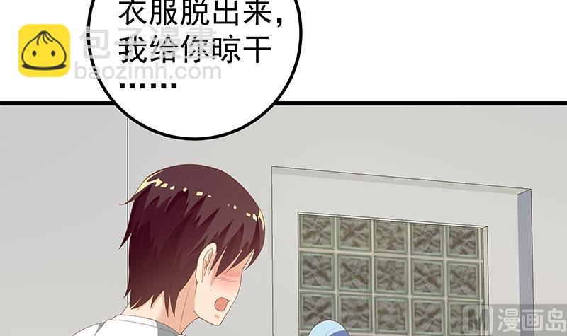 第二季 第113话 奈姐的暗示-第113话