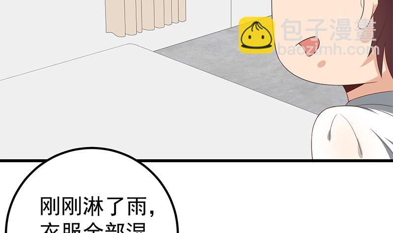 第二季 第113话 奈姐的暗示-第113话