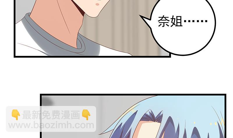 第二季 第115话 第一次-第115话