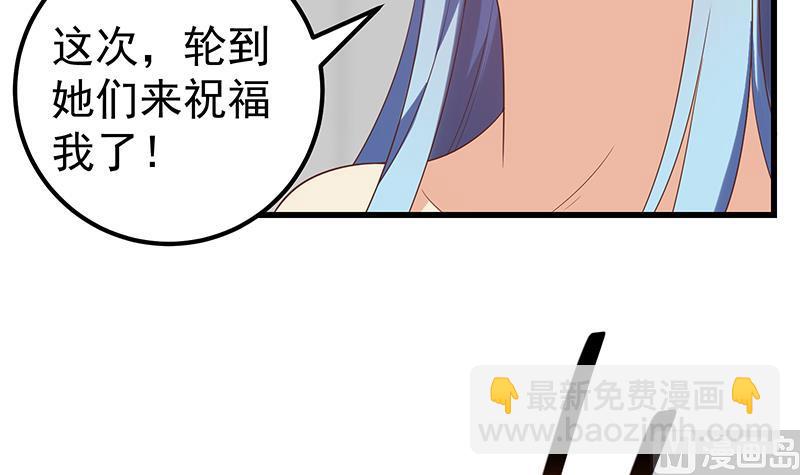 第二季 第115话 第一次-第115话