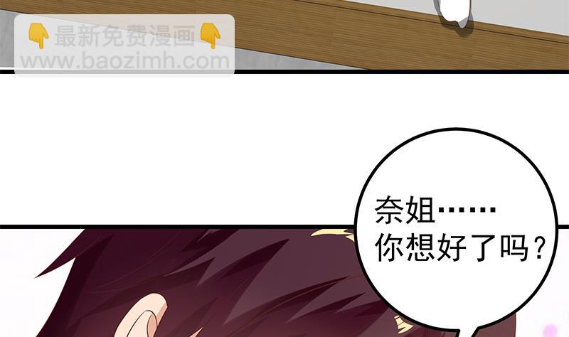 第二季 第115话 第一次-第115话