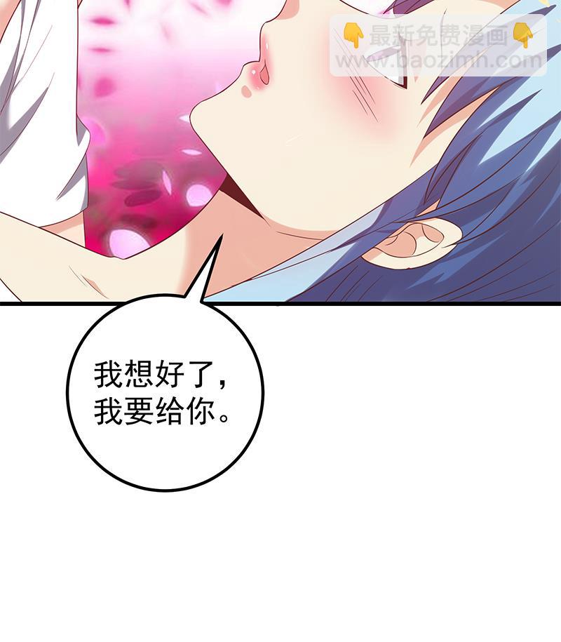 第二季 第115话 第一次-第115话