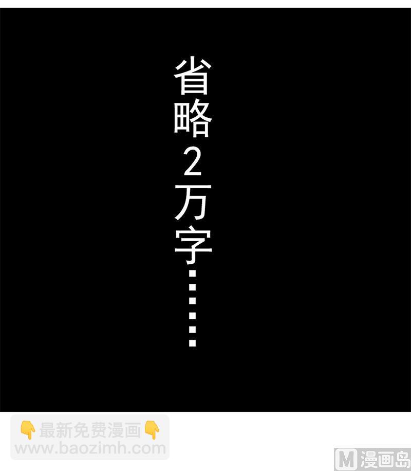 第二季 第115话 第一次-第115话