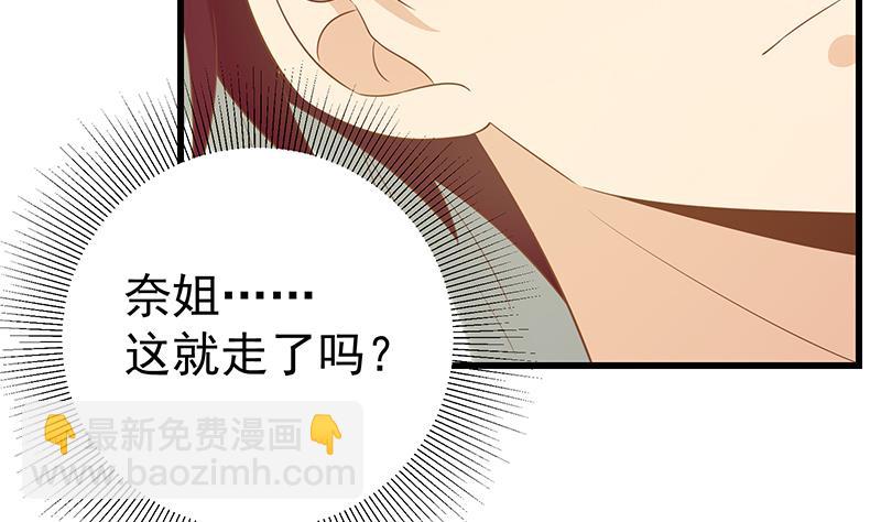 第二季 第115话 第一次-第115话