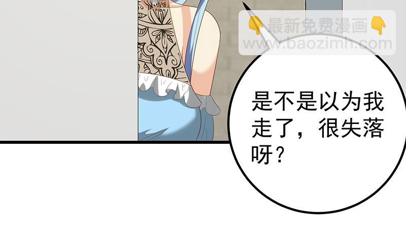 第二季 第115话 第一次-第115话