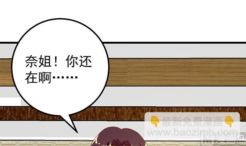 第二季 第115话 第一次-第115话