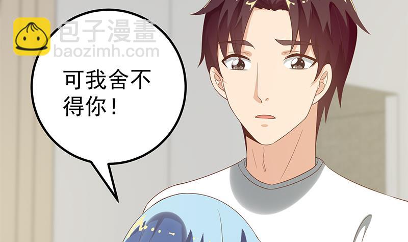 第二季 第115话 第一次-第115话
