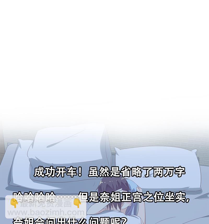 第二季 第115话 第一次-第115话