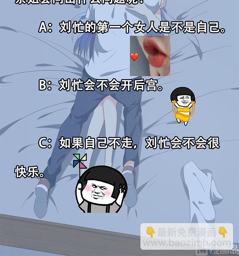 第二季 第115话 第一次-第115话