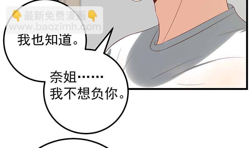 第二季 第115话 第一次-第115话