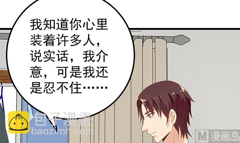 第二季 第115话 第一次-第115话
