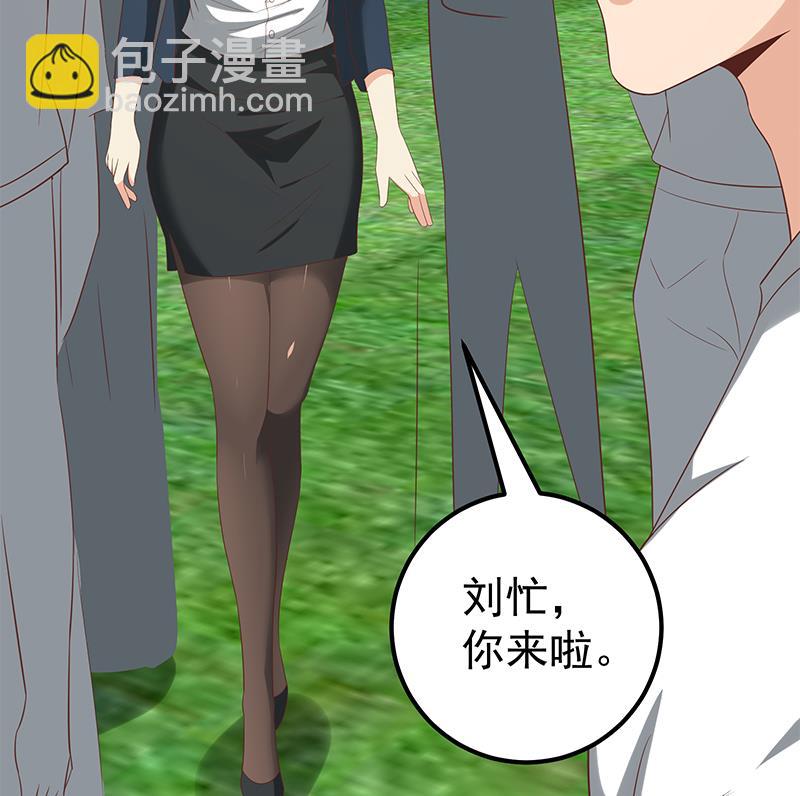 第二季 第117话 旧识再登场-第117话