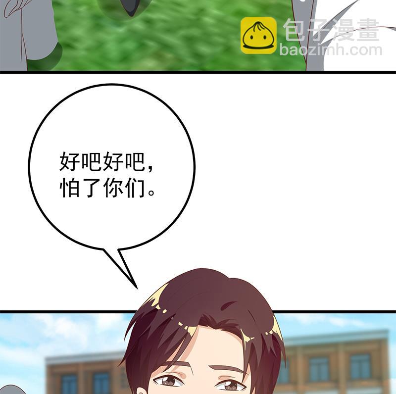 第二季 第117话 旧识再登场-第117话