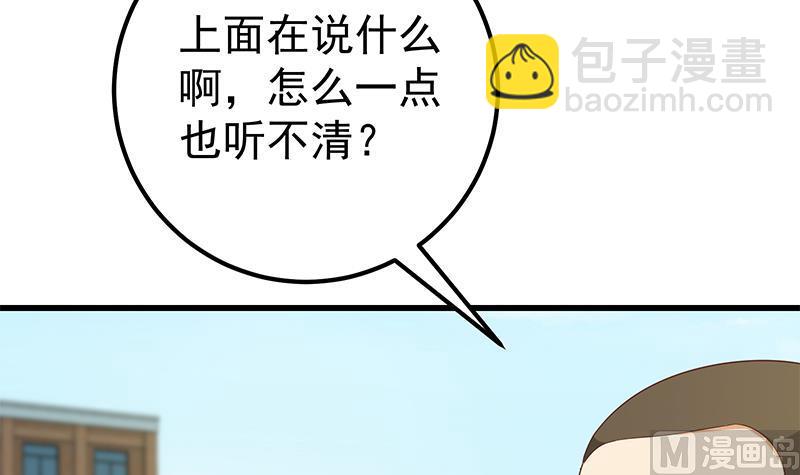 第二季 第117话 旧识再登场-第117话