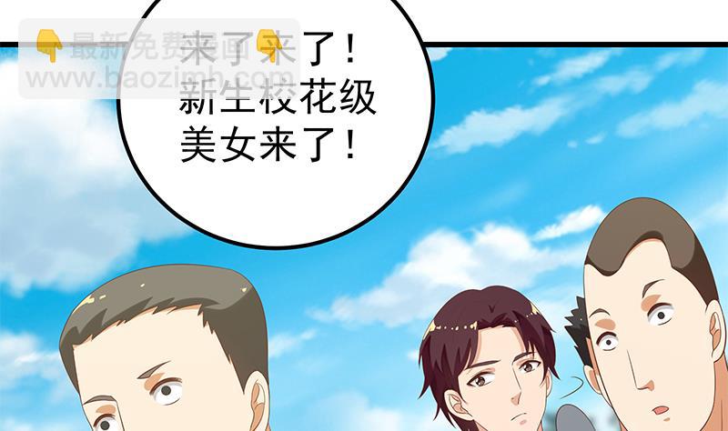 第二季 第117话 旧识再登场-第117话