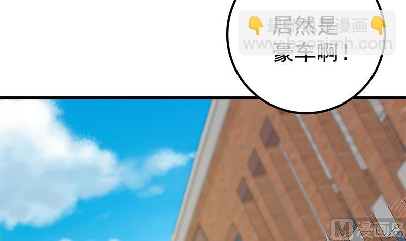 第二季 第117话 旧识再登场-第117话