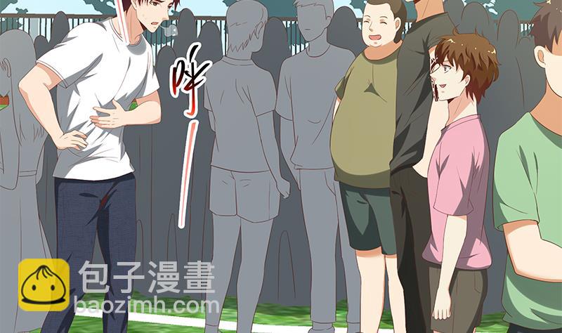 第二季 第117话 旧识再登场-第117话