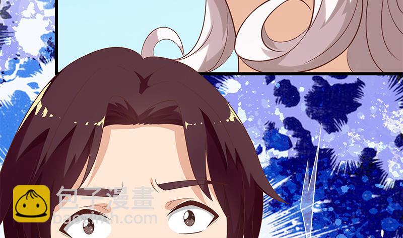 第二季 第117话 旧识再登场-第117话