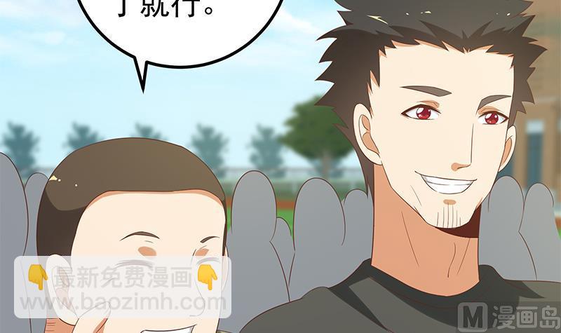 第二季 第117话 旧识再登场-第117话