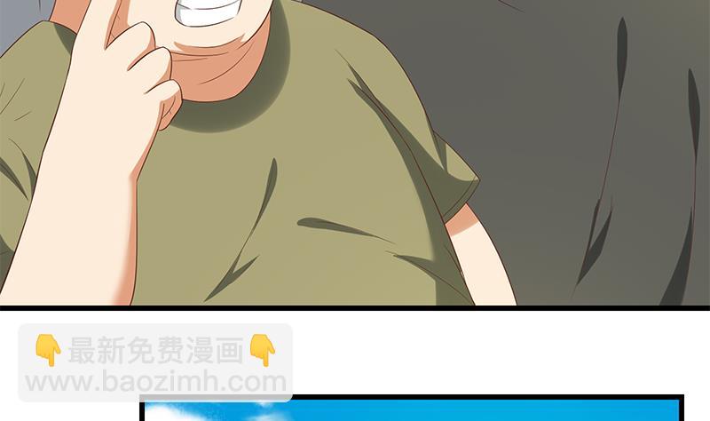 第二季 第117话 旧识再登场-第117话