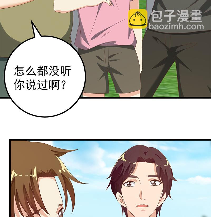 第二季 第119话 女装的相凌-第119话