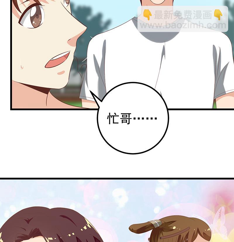 第二季 第119话 女装的相凌-第119话