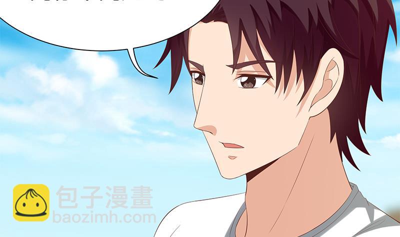第二季 第119话 女装的相凌-第119话