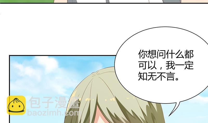 第二季 第119话 女装的相凌-第119话