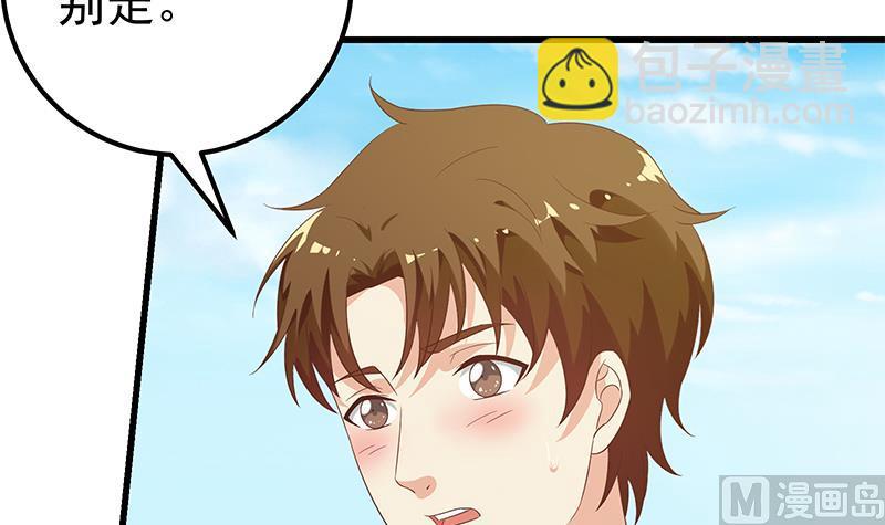 第二季 第119话 女装的相凌-第119话