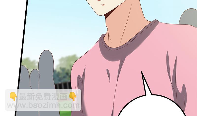 第二季 第119话 女装的相凌-第119话