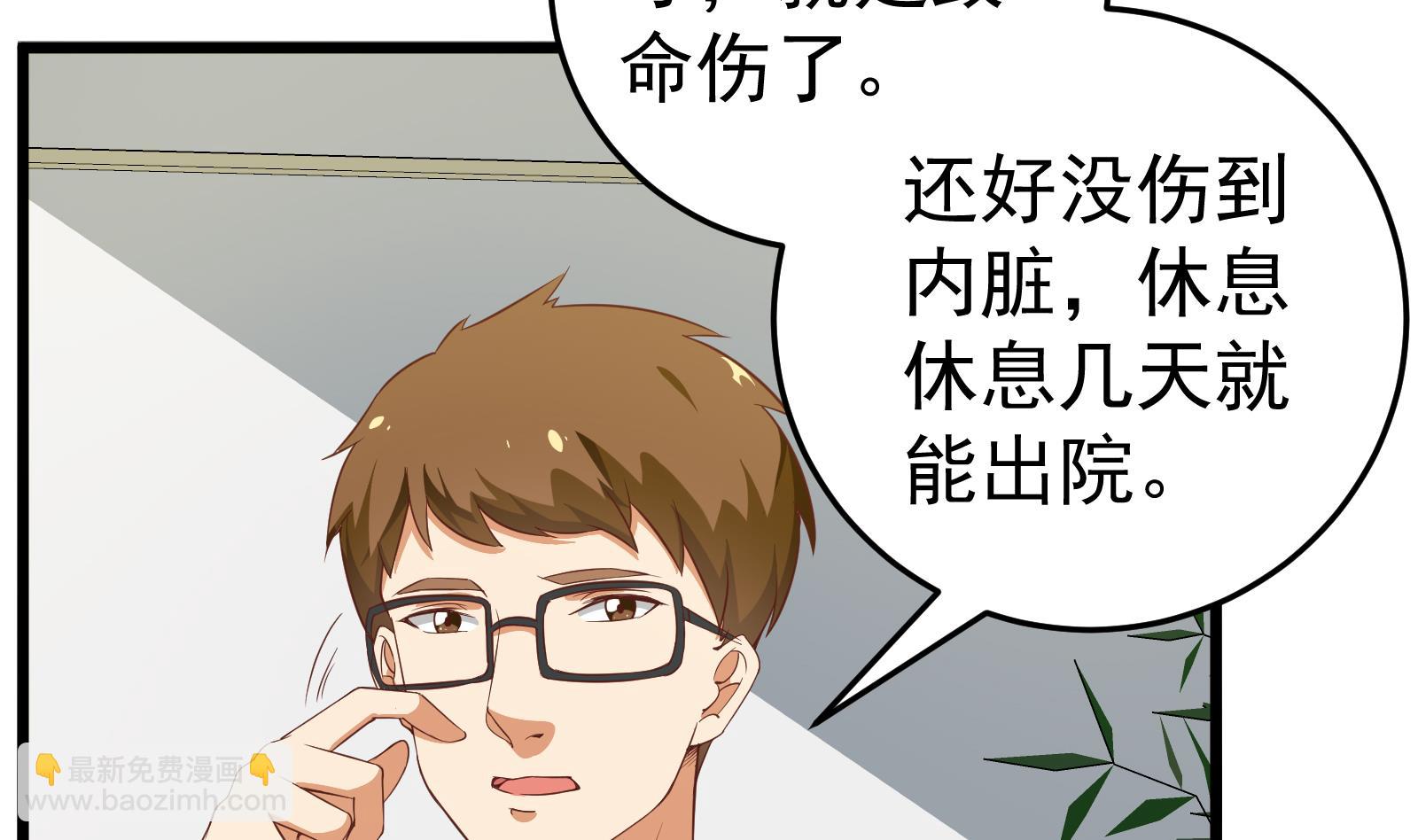 第二季 第13话 欺上头来-第13话