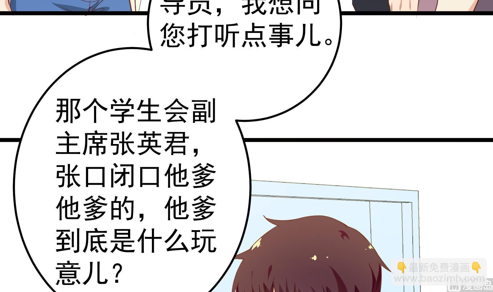 第二季 第13话 欺上头来-第13话