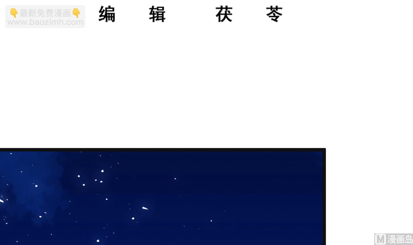 第二季 第13话 欺上头来-第13话