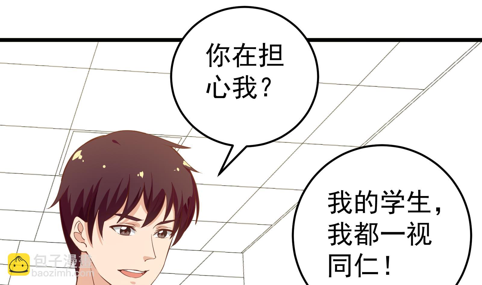第二季 第13话 欺上头来-第13话