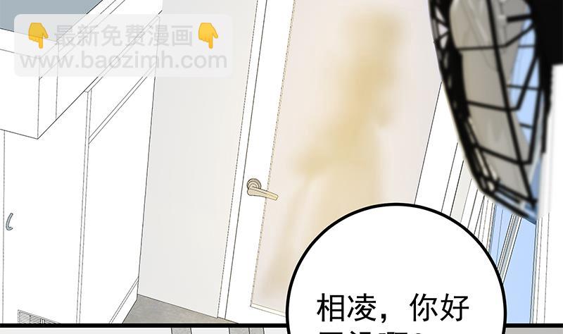 第二季 第121话 古装的相凌-第121话
