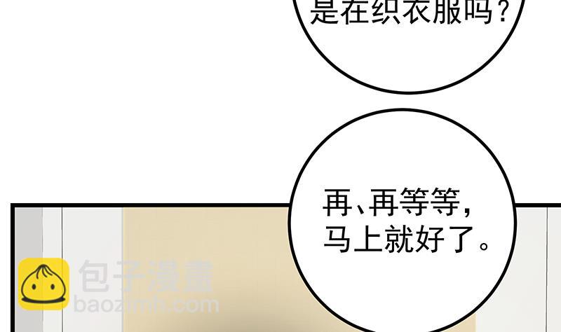 第二季 第121话 古装的相凌-第121话