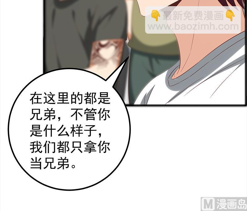第二季 第121话 古装的相凌-第121话