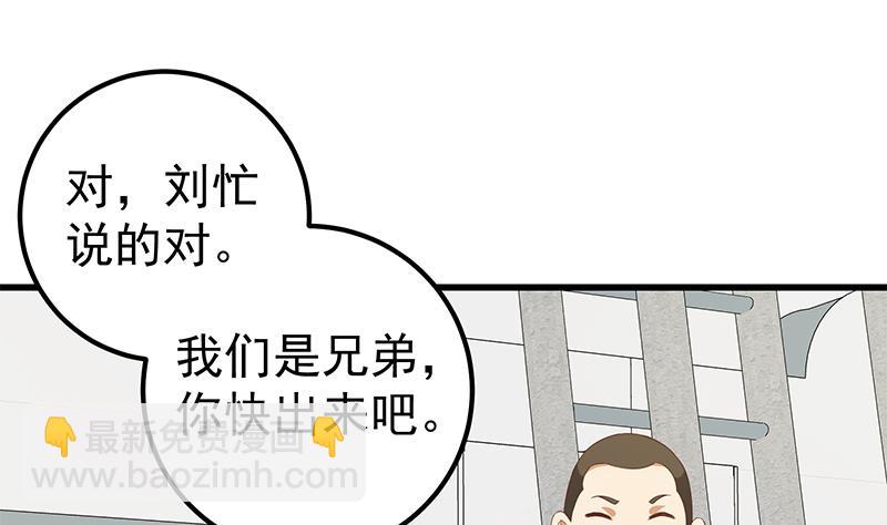 第二季 第121话 古装的相凌-第121话