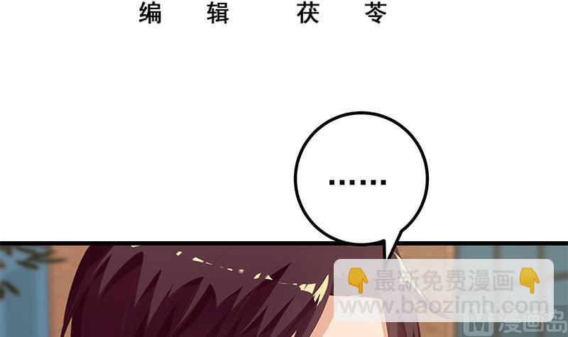 第二季 第121话 古装的相凌-第121话