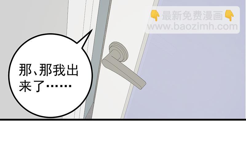 第二季 第121话 古装的相凌-第121话