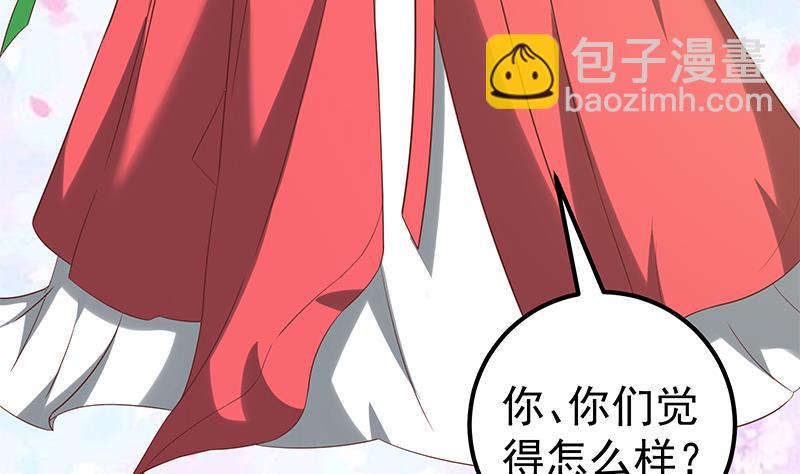 第二季 第121话 古装的相凌-第121话
