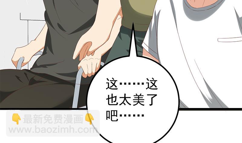 第二季 第121话 古装的相凌-第121话