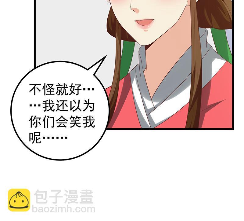 第二季 第121话 古装的相凌-第121话