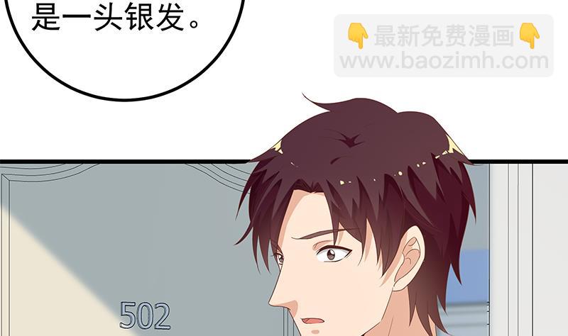 第二季 第123话 卢嫣的告白宣言(1/2)-第123话
