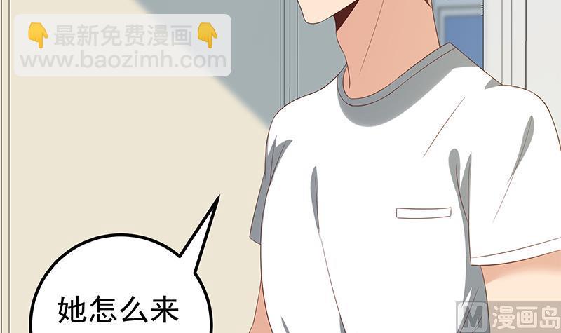 第二季 第123话 卢嫣的告白宣言(1/2)-第123话